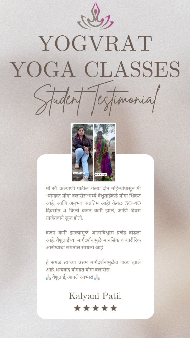 Yogvrat Student